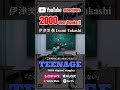 【YouTubeご登録者2000名強!ありがとうございます】&ldquo;TEENAGE&ldquo;  歌唱:伊津美 敬 Izumi Takashi&rdquo;|#邦ロック #伊津美敬 #musicvideo