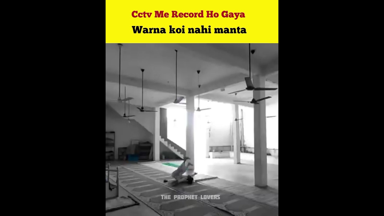 Masjid Me Jinnat  | Cctv Me Record | 