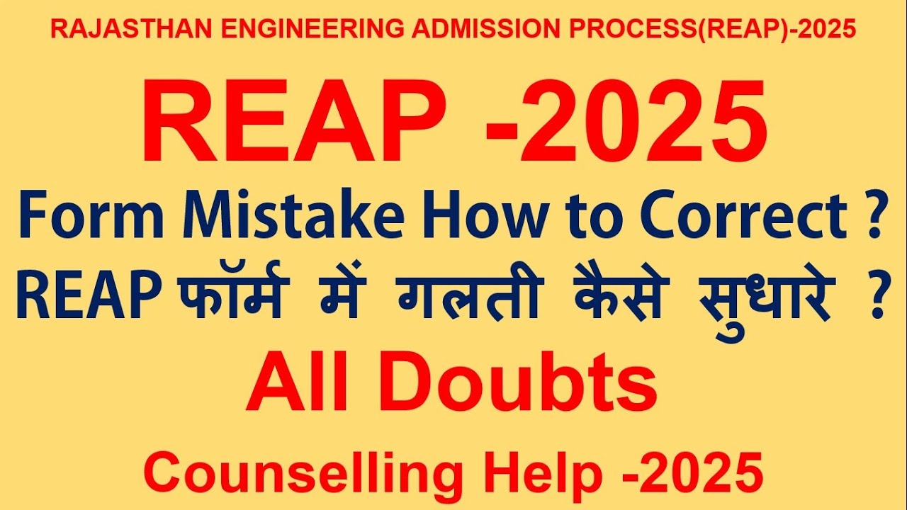 REAP -2025 All Doubts | REAP Counselling Help -2025