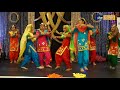 Nanka-Dadka Mel | Gidha | Punjabi Folk Dance | Jag Punjabi TV