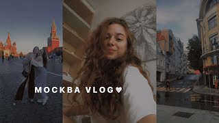 Москва &amp; много еды | вкусно и точка, cooking и кофе