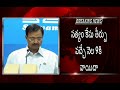 Satyam Scam Judgement Postponed to April 9th