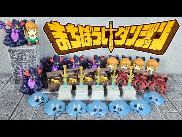 This is essentially a Gashapon Quest! [Missing Dungeon Part 1