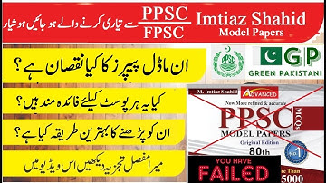 Warning for Using Imtiaz Shahid Model Papers for PPSC and FPSC Test Preparation 2022 | PPSC Lecturer