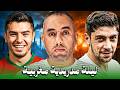 ريال مدريد ومنتخب المغرب ليلة سعيدة يا إبراهيم دياز