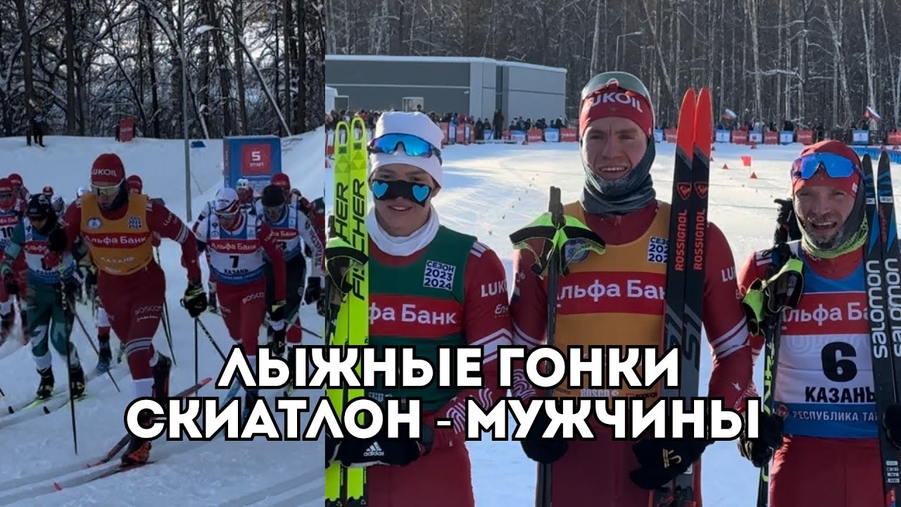 Лыжный бег спорт