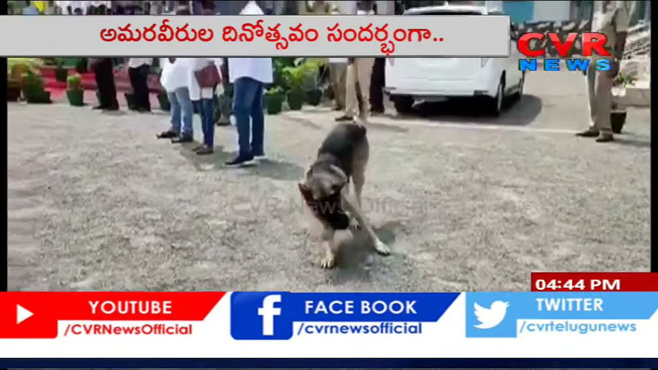Open House in Machilipatnam | SP Siddharth Kaushal | Weapons AP Police Training Centre | CVR News