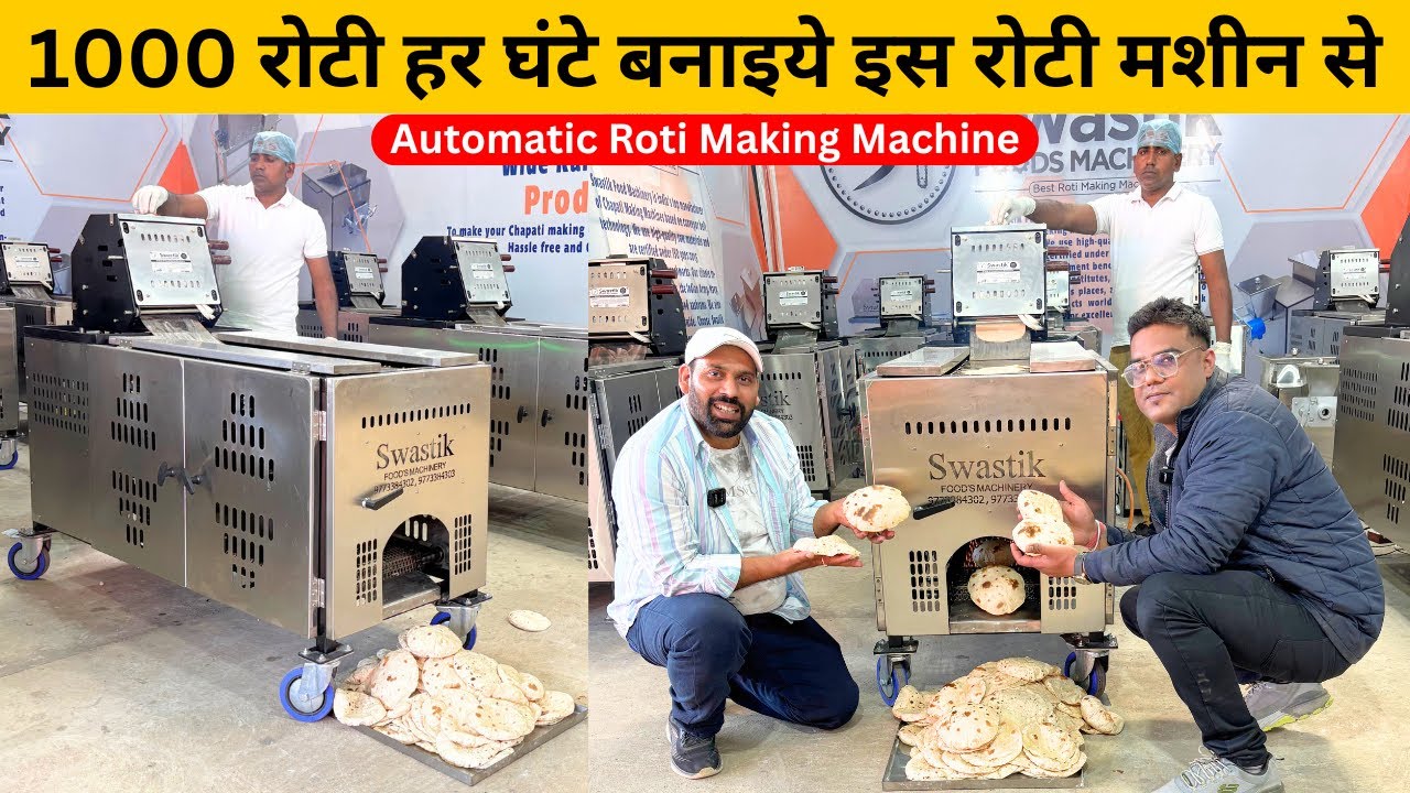 Roti Business with Roti Machine | Automatic Roti Machine | commercial roti press machine |