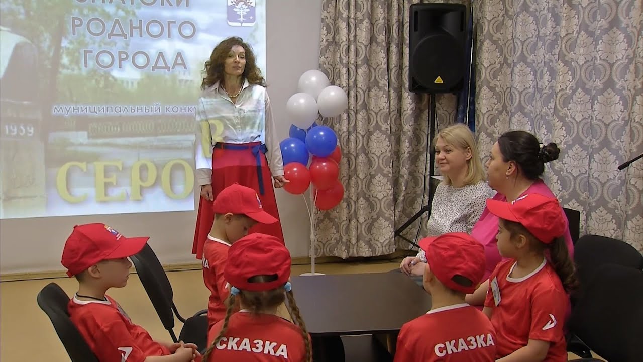 Муниципальный конкурс «Знатоки родного города» впервые состоялся в Серове #серовтв #серов