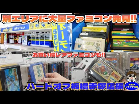 Massive Found] Huge collection of Famicom & Game Boy cartridges