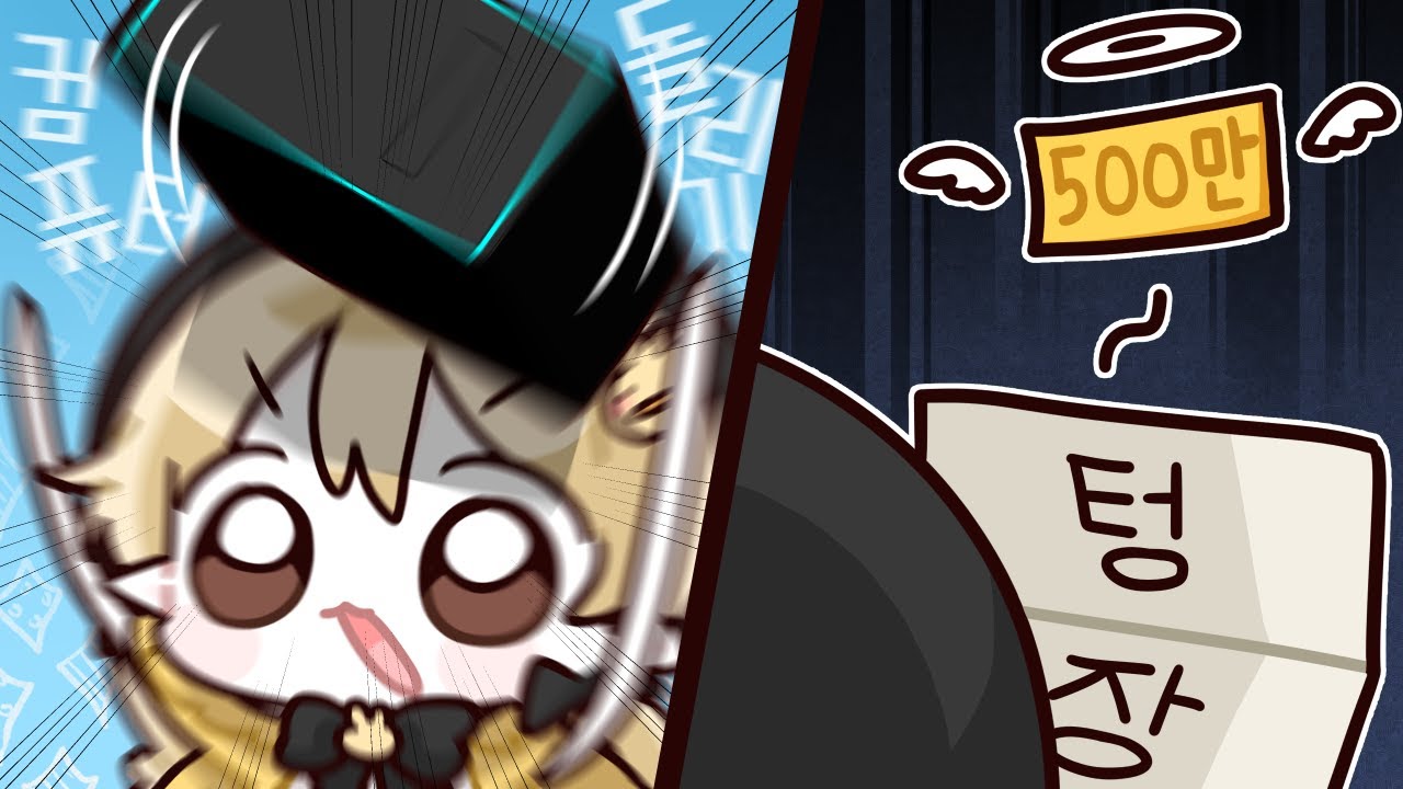 흔한 컴알못 버튜버의 500만원짜리 게임컴퓨터 맞추는 과정