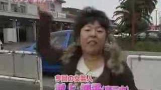 Shirota Yuu~Kakkoii!