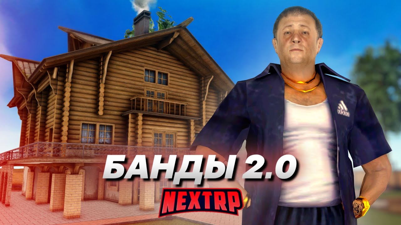 Машина банды гаитян Машина банды гаитян