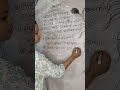 Live highlight