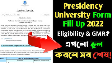 Presidency University Form Fill Up 2022। Presidency University Admission। Eligibility, Merit Rank?