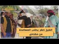 الشيخ صقر يطلب المسامحه من مقناص دروب المرجلة2