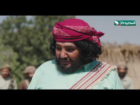 الشيخ صقر يطلب المسامحه من مقناص دروب المرجلة2