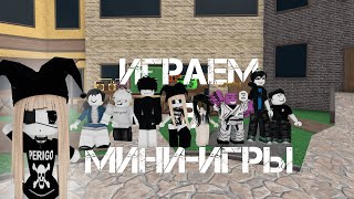 картинка: ИГРАЕМ В МИНИ-ИГРЫ С ПОДПИСЧИКАМИ НА ВИП СЕРВЕРЕ #roblox #mm2 #мм2 #роблокс #сходка