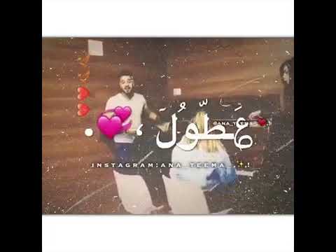 يارب تدوم ايامنا سوا وبيبقى على طول جامعنا الهوى
