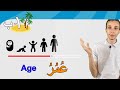    13  learn arabic easily  how old are you