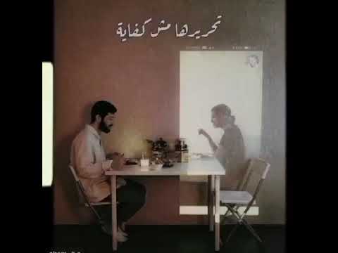 متمسك فيها زي العودة 