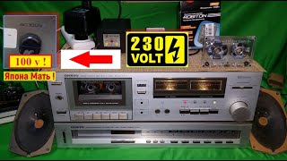видео: ONKYO TA-440 . Япона Мать ! 100 Вольт! Как подключить к 230 Вольтам ? Самый Простой способ !Часть 1. картинка: ONKYO TA-440 . Япона Мать ! 100 Вольт! Как подключить к 230 Вольтам ? Самый Простой способ !Часть 1.