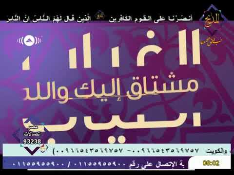شوفت ياما