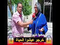 كلامها مثير المرأة إلى كانت خدامة تلبس الم قز ب والكولون وتلبس لبغات 