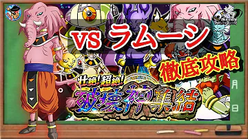 تحميل ドラゴンボール ドッカンバトル シリアルコード تحميل ドラゴンボール ドッカンバトル シリアルコード