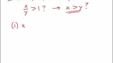 GMAT Official Guide 12: Data Sufficiency 51