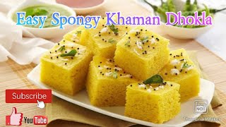 Instant Soft and Spongy Khaman Dhokla Recipe/Besan Dhokla Recipe Gujarati screenshot 5