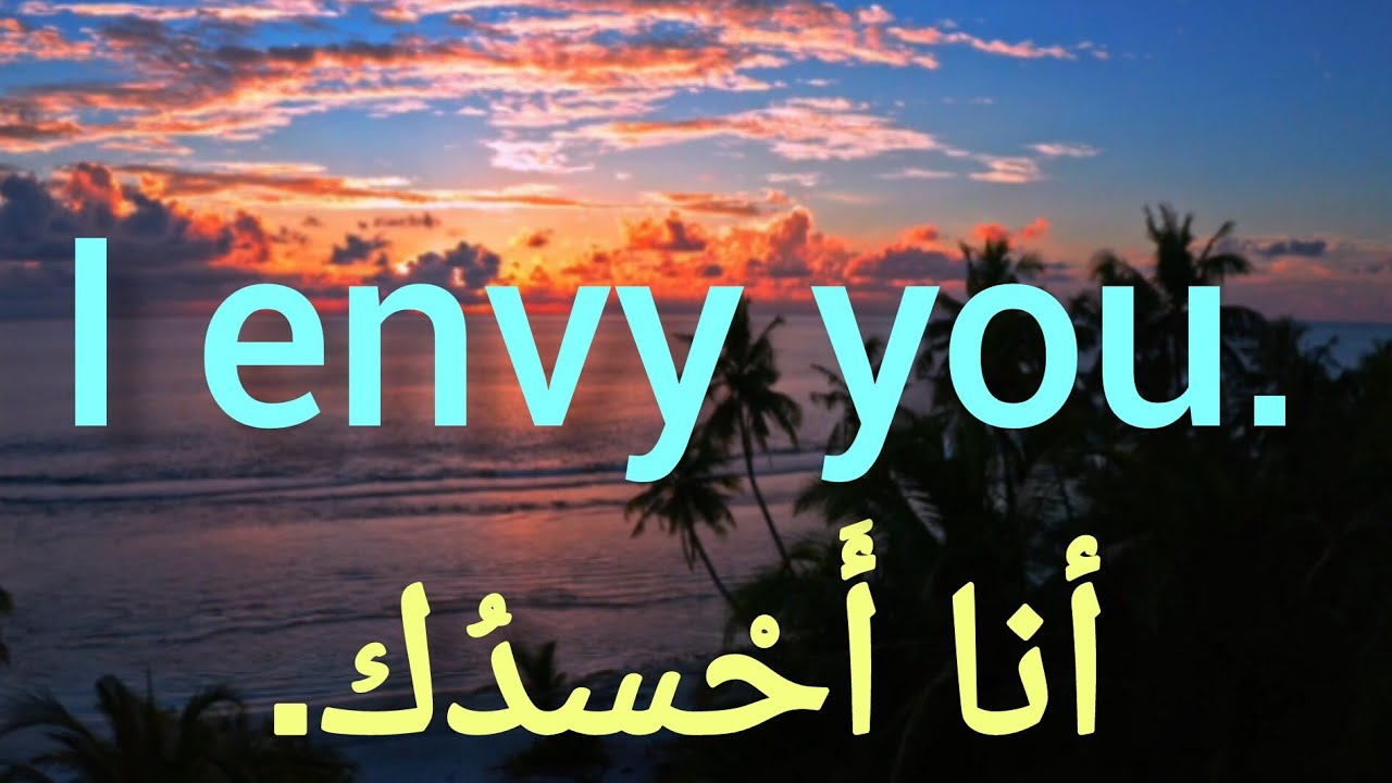 عبارات إنجليزية سهلة ورائعة ، ستبقى في ذاكرتك إلى الأبد Important English phrases