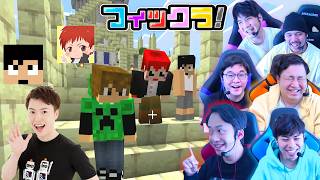 Fischer's-ゲームズ-