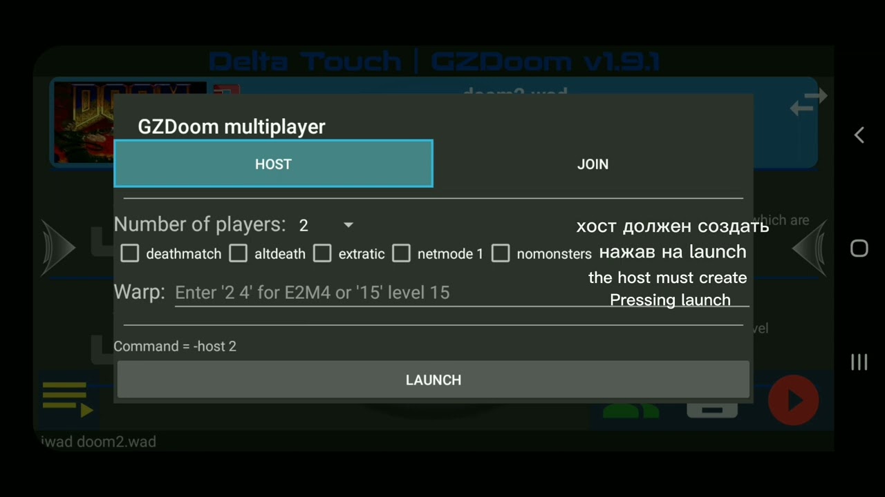 как играть в месте в doom2 (Delta touch) how to play location in doom 2 (delta touch)