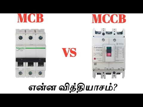 MCB vs MCCB | Difference | Types of breakers | Tamil Electrical Info