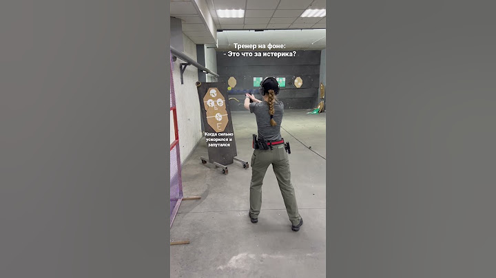 Не смогла #фиаско #ipsc #практическая стрельба