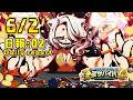 【#ホロ金策サバイバル2】6/2 －2日目の日報！Day2 daily report【獅白ぼたん/ホロライブ】
