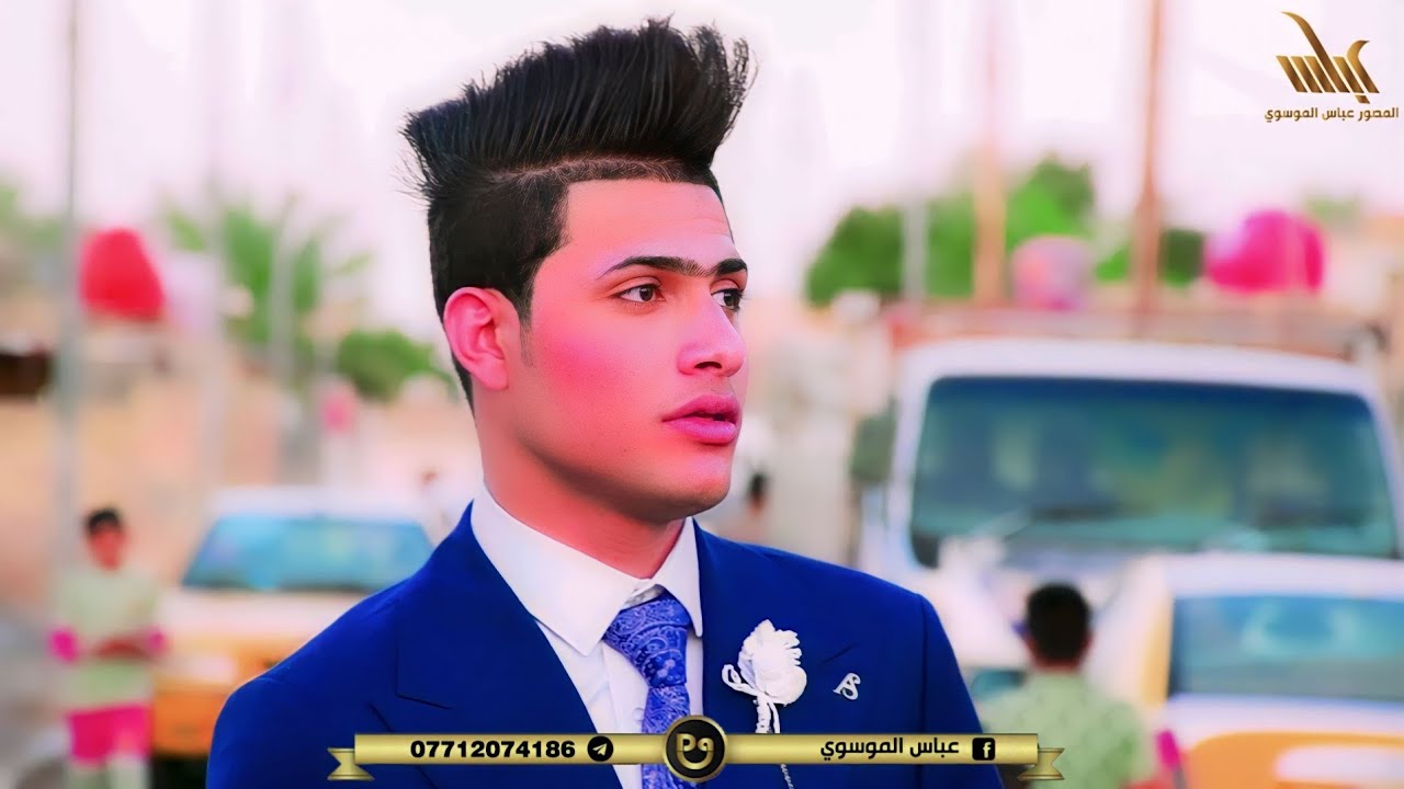 حفل زفاف الغالي حسن ياسر الساعدي الف مبروك ميسان ناحية المشرح التصوير والمونتاج عباس الموسوي