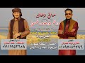 مانى زعال الفنان ادهم بو رحومة لحسوني مانى زعال الفنان ادهم بو رحومة لحسوني