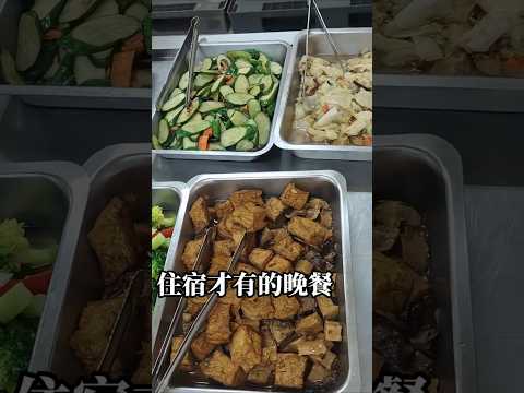 這間廟的香客大樓竟然提供超好吃素食!南化紫竹寺體驗全紀錄