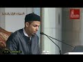 المتسابق أحمد ناجي الرحال من ليبيا في مسابقة القرآن الكريم بالقراءات العشر بالكويت 1440ه