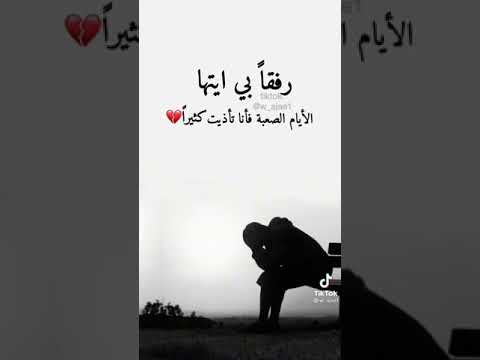 يالتنشد اعله الحال ما ينوصف كام N صرت بسبب فركاك دشداشه وعضام N