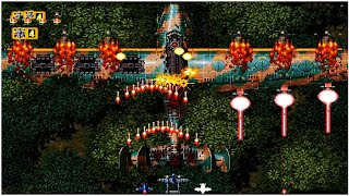1944 The Loop Master - All Bosses (Arcade)