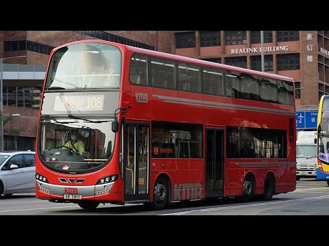 Download Hong Kong Bus KMB VR5801 @ 108 前面展望九龍巴士 Volvo B9 紅磡海底隧道-銅鑼灣聖保祿醫院