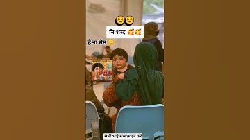 Thumbnail of Aaj mil gai Parle-G wali ladki#trending #viralvideo #reaction #viralshorts ❤️✅