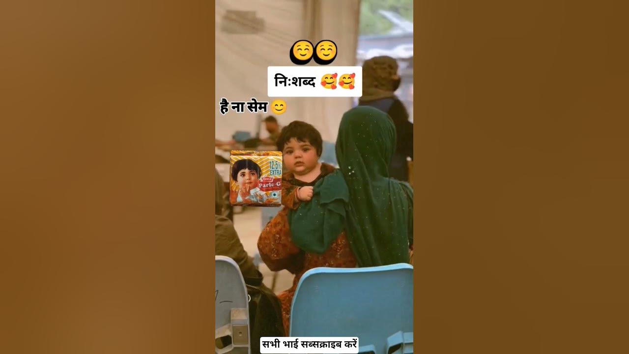 Aaj mil gai Parle-G wali ladki#trending #viralvideo #reaction #viralshorts ❤️✅