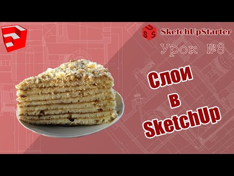 Урок 08 Использование