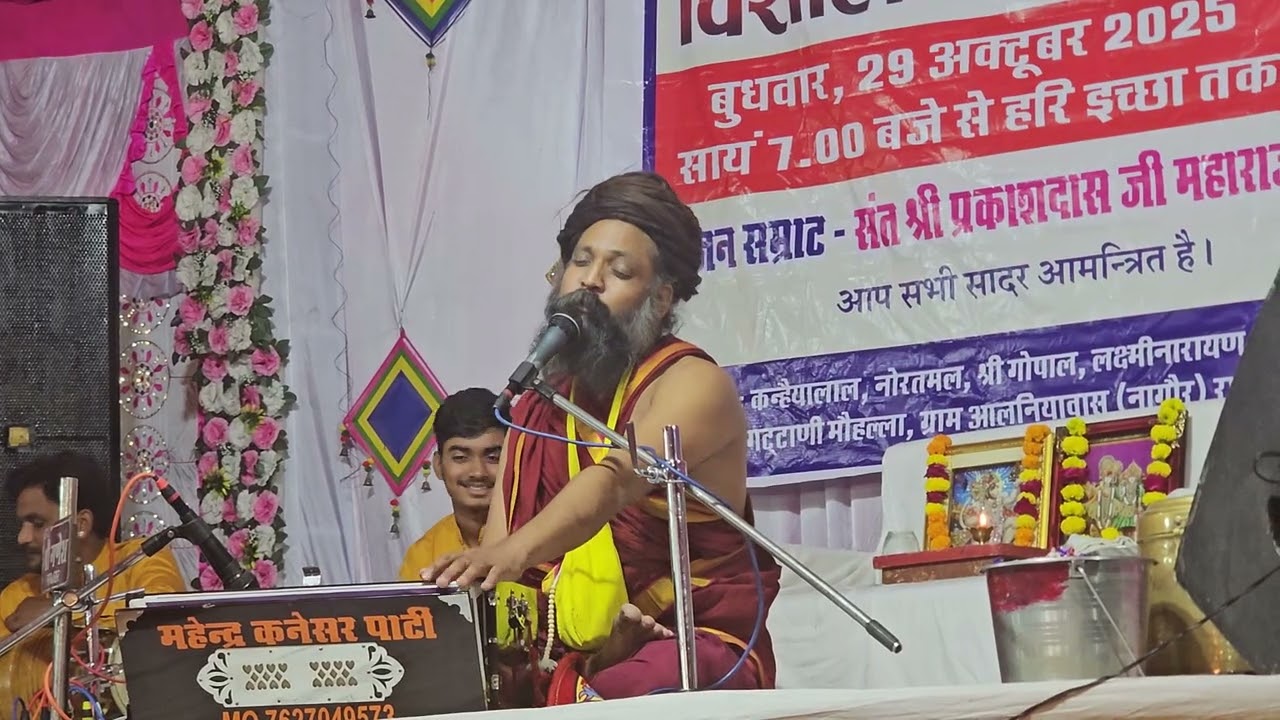 हसंते हसंते लोट पोट हो जावोगे।। शानदार काॅमेडी ।। गौ ऋषि संत श्री प्रकाश दास जी महाराज ।।