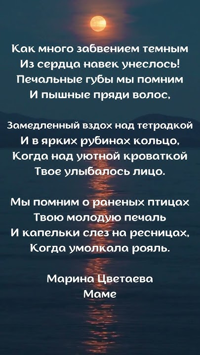 И капельки слез на ресницах... Цветаева #любовь #поэзия - YouTube