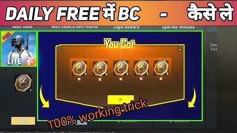 PUBG LITE DAILY 5 BC FREE AD GLITCH PROBLEM FIX / WARNER GAMING